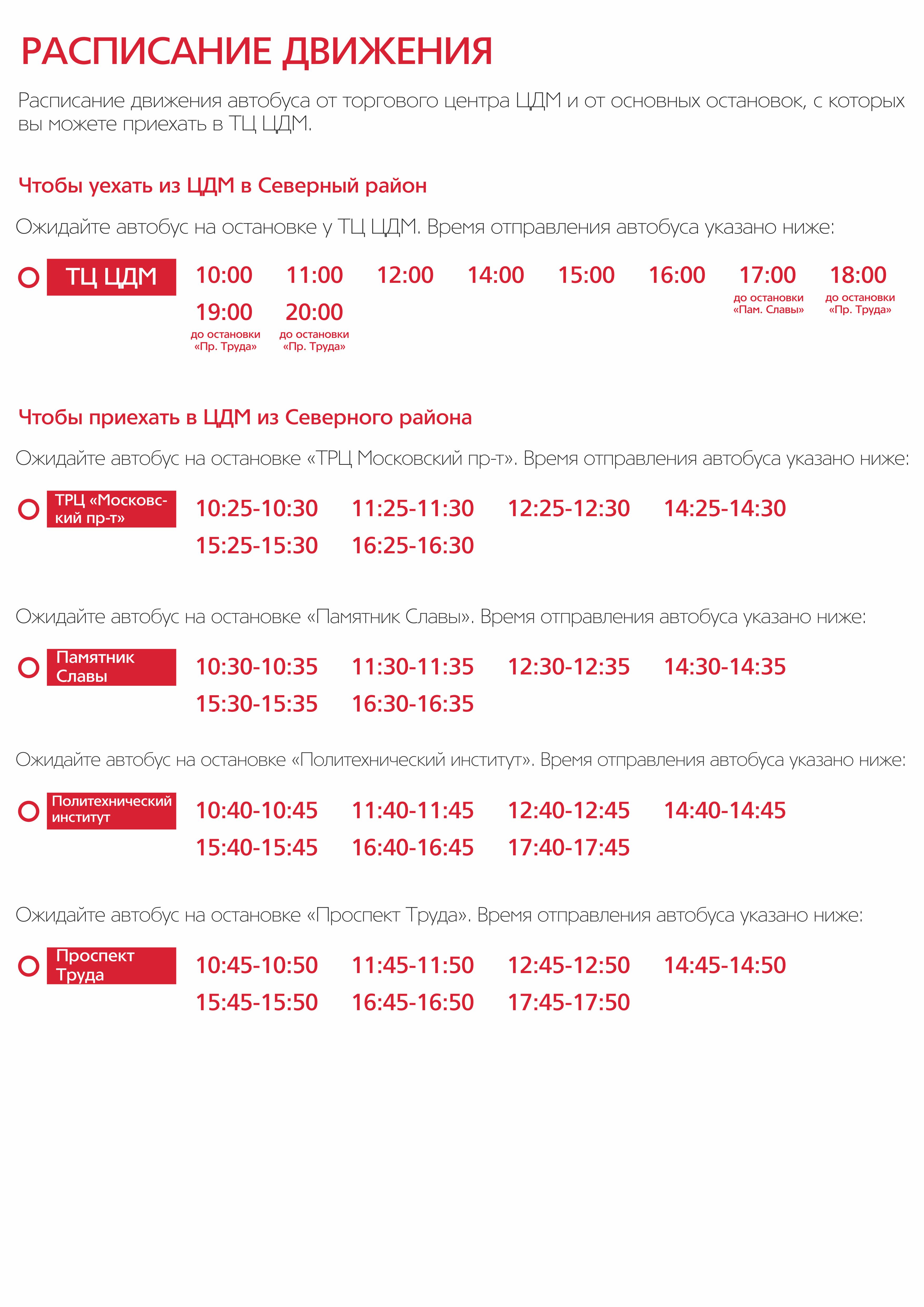 kontaktnaya informaciya kupit vhodnuyu mezhkomnatnye dveri gostinuyu prihozhuyu kuhnyu v voronezhe