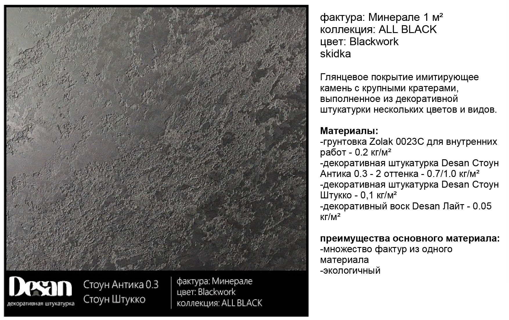 ALL BLACK-6.jpg ALL BLACK-6.jpg