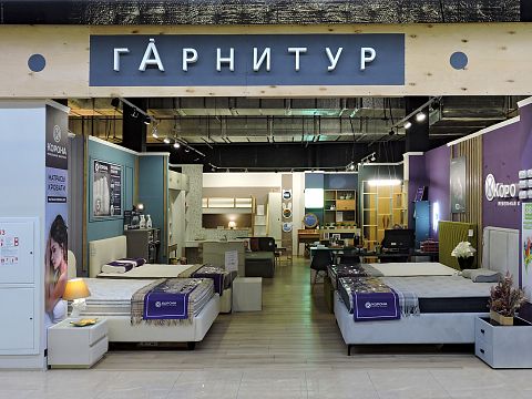 Гарнитур