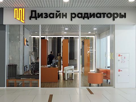 Студия тепла в ТЦ ЦДМ