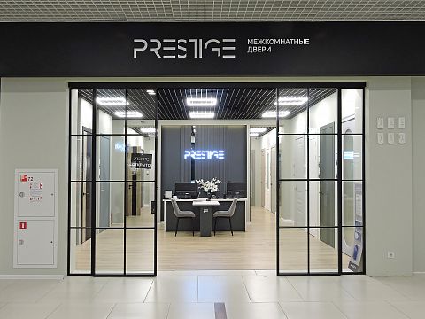 Prestige