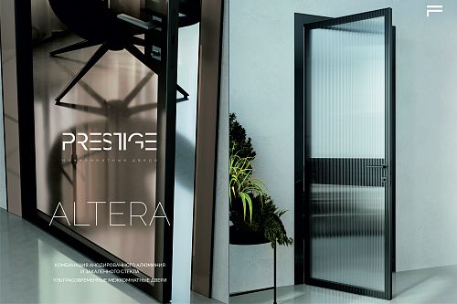 Prestige