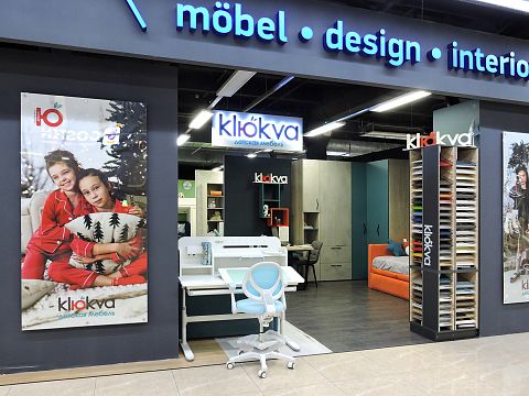 Клюква, фабрика детской мебели 