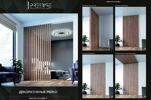 Prestige