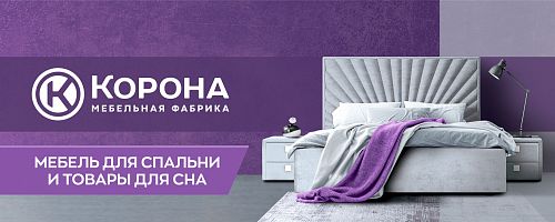 Гарнитур