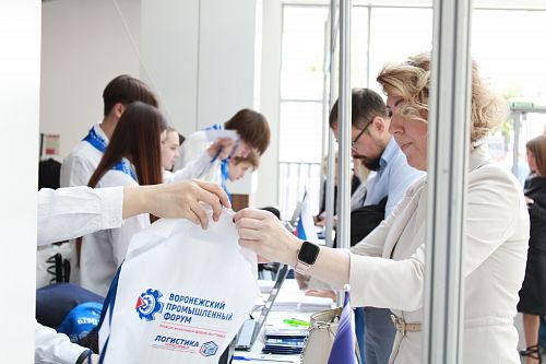 Воронежский промышленный форум 2023 в ТЦ ЦДМ