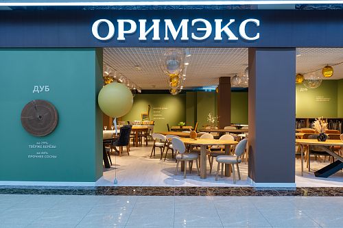 Оримэкс