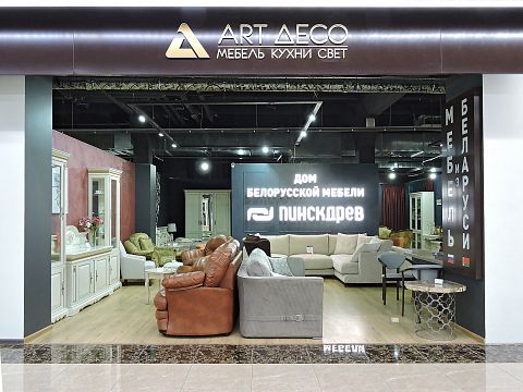 Art Deco
