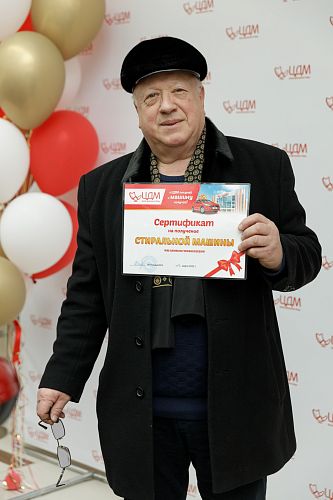 Финал акции "В ЦДМ покупай и машину получай"