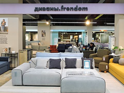 Диваны.frendom