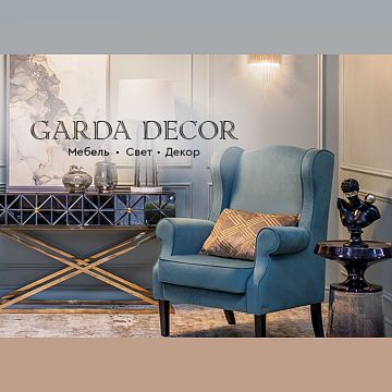 Открытие фирменного салона Garda Decor