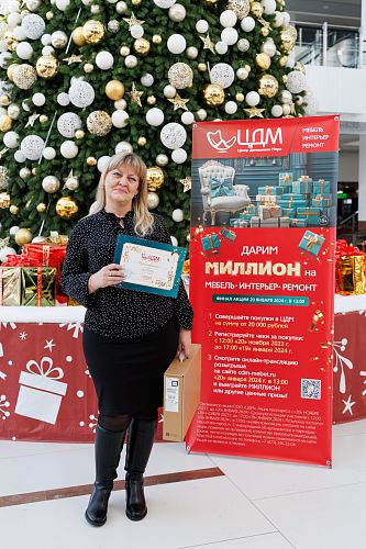 Финал акции "Дарим миллион"