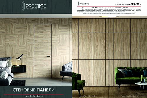 Prestige