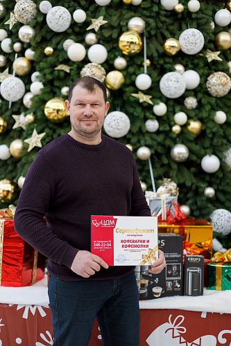 Финал акции "Интерьер на миллион", 03.12.2022г.