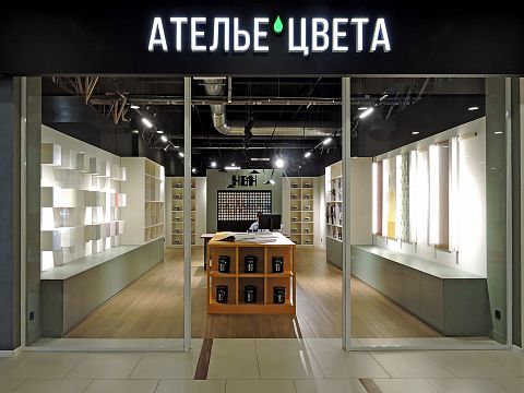 Ателье Цвета