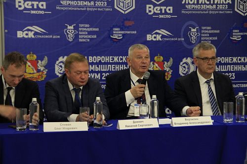 Воронежский промышленный форум 2023 в ТЦ ЦДМ