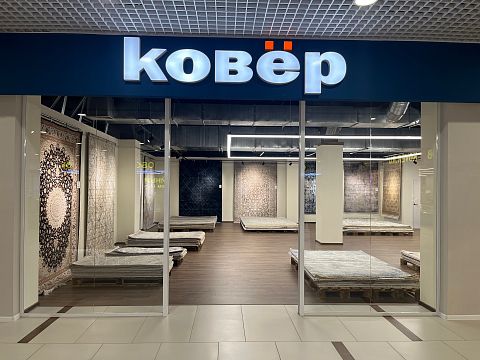 Новый салон ковров в ТЦ ЦДМ