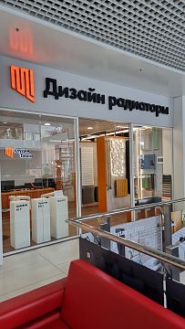 Студия тепла в ТЦ ЦДМ