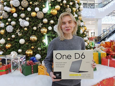 Финал акции "Дарим миллион" 2026