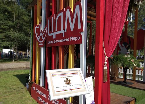 Фестиваль "Город-сад"