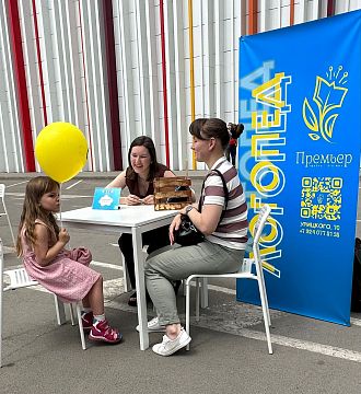 Детский праздник в ТЦ ЦДМ