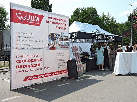 PROMEBELTOUR - выставка мебельных технологий в ЦДМ
