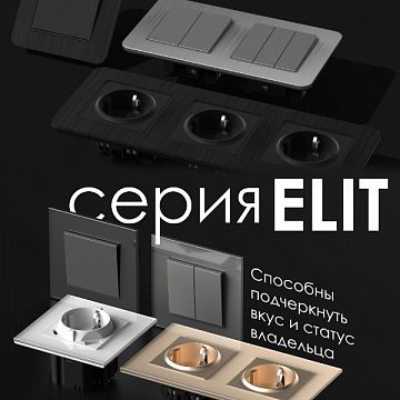 Устройства для умного дома в ЦДМ