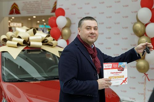 Финал акции "В ЦДМ покупай и машину получай"