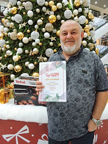 Финал акции "Дарим миллион" 2025