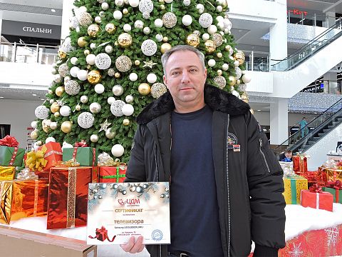 Финал акции "Дарим миллион" 2026