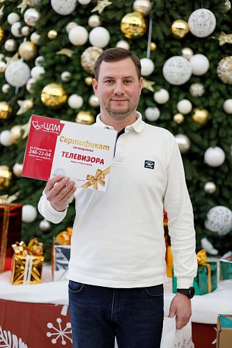 Финал акции "Интерьер на миллион", 03.12.2022г.