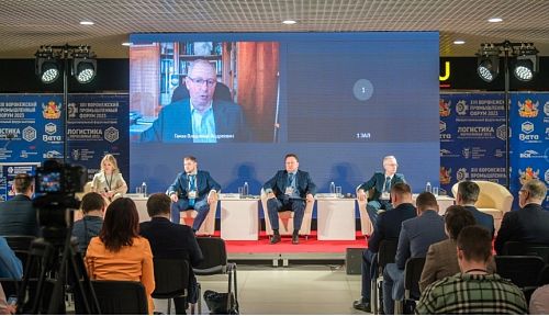 Воронежский промышленный форум 2023 в ТЦ ЦДМ