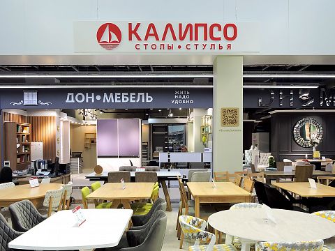 Калипсо. Столы и стулья