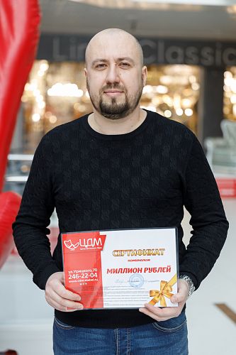 Победители акции "Интерьер на миллион", 04.03.2023г.