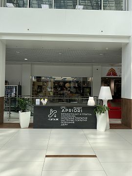 APRIORI РЕМОНТ