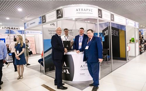 Воронежский промышленный форум 2023 в ТЦ ЦДМ