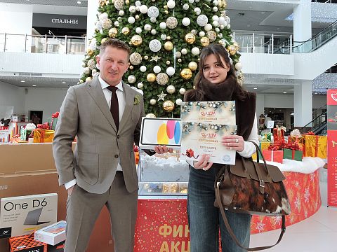 Финал акции "Дарим миллион" 2026